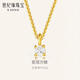 世紀緣星熠方糖18K金吊墜拉絲方糖莫桑鉆項鏈掛墜時(shí)尚送女友生日禮物