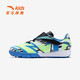 安踏兒童運動(dòng)鞋星火TF2025年秋季新款男大童時(shí)尚綜訓校園草地足球鞋 安踏白/新熒光淺草綠/飛燕草藍-4 35 腳長(cháng)約22cm
