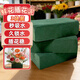 金雅特鮮花插花泥花店園藝用品花籃泡沫花泥手工假花干花泥吸水海綿3塊
