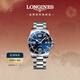 浪琴（LONGINES）瑞士手表 康卡斯潛水系列 男士鋼帶機械表新年禮物L(fēng)37424966