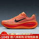 耐克NIKE男跑步鞋 超級邁柔 緩震VOMERO PLUS運動(dòng)鞋HV8150-801橙 42
