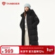 坦博爾羽絨服女長(cháng)款可脫卸帽廓形冬保暖外套25年新款5530836D 黑色 160