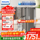 飛利浦（PHILIPS）凈水器家用馬年禮物加熱直飲一體機臺式即熱凈飲機富鍶礦化直飲凈水機ADD8638/93企業(yè)年會(huì )送禮采購