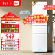小米（MI）米家三開(kāi)門(mén)冰箱206升多門(mén)小戶(hù)型電冰箱家用宿舍租房辦公室節能省電迷你低噪中門(mén)軟冷凍冷藏兩用 206L/中門(mén)軟冷凍/小身材大容量