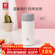 雙立人（ZWILLING）保溫杯泡茶水杯大容量男女士禮物實(shí)用茶水分離杯不銹鋼 白色420ml