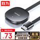 勝為手機無(wú)線(xiàn)投屏器 5G橫豎屏音視頻同屏萬(wàn)能神器 支持蘋(píng)果安卓手機筆記本電腦連接電視 DHD0010G