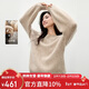 秋水伊人通勤寬松綿羊毛山羊絨上衣2025年冬季新款女圓領(lǐng)毛針織衫