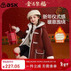 ASK JUNIOR兒童外套女童秋冬中大童新年連帽保暖黃金絨毛呢開(kāi)衫外套拜年服