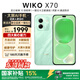 華為（HUAWEI）智選 WIKO X70 12GB+512GB印象青 昆侖玻璃 10倍耐摔 一鍵北斗衛星通信 鴻蒙AI 5G智能手機