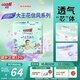 大王（GOO.N）【新升級】花信風(fēng)紙尿褲 XL32片(12-17kg)尿不濕嬰兒 超薄透氣