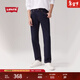 Levi's李維斯新品男士502經(jīng)典低腰錐形簡(jiǎn)約復古牛仔長(cháng)褲 深藍色 32 (32)