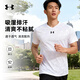 安德瑪（Under Armour）速干短袖T恤男子夏季滿(mǎn)印新款寬松運動(dòng)訓練籃球跑步健身服