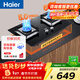 海爾（Haier）燃氣灶液化氣灶 家用雙灶具廚房 5.0kw液化氣 64%熱效率 鋼化玻璃面板 液化氣