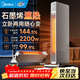 美的（Midea）踢腳線(xiàn)取暖器家用石墨烯落地式客廳臥室移動(dòng)地暖浴室防水全屋升溫遙控定時(shí)電暖器 【風(fēng)動(dòng)暖流Ultra AI智能溫控】石墨烯變頻取暖器