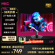 HKC 27英寸 1K200HZ屏幕 2K300Hz電競 1500R 曲面 1ms 吃雞 可壁掛 SG27QC 顯示器 SG27C 新款SG27QEC 27英寸/200HZ1K/1500R/SG27C