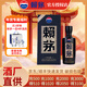 賴(lài)茅茅臺 傳承藍  醬香型白酒 高端白酒 53度 500mL 1瓶 單瓶裝 年貨送禮