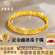 中國珠寶蹦迪珠黃金手鐲女新款爆閃轉運珠手鏈三八婦女節禮物送女朋友老婆 足金蹦迪手鐲+品牌禮盒 金重約5.9g 克重多退少補（聯(lián)系客服）
