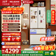 美菱小確杏502L法式多門(mén)冰箱大容量雙系統70cm寬制冰超薄零嵌入底部散熱白色BCD-502WFPU9CZX國家補貼
