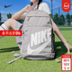 耐克（NIKE）男包女包 2026新款休閑雙肩包旅游戶(hù)外背包初高中學(xué)生書(shū)包電腦包 熱售/47*30*16cm/曬圖退5 MISC