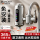 MUNOKY【德國】電熱水龍頭加熱即熱式免安裝速熱家用廚房衛生間小型熱水器接駁款廚衛兩用快速加熱水龍頭 曜石灰【3300w大功率+快速加熱+實(shí)時(shí)溫度顯示】 【漏保插頭+1.1米線(xiàn)】即開(kāi)即熱丨免安裝電熱