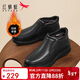 紅蜻蜓秋冬男士保暖棉鞋商務(wù)休閑高幫加絨爸爸鞋男鞋WTD43377黑色42