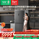 容聲方糖505L機皇十字門(mén)冰箱雙系統超薄零嵌入式自動(dòng)制冰一級能效無(wú)霜BCD-505P60CZNAD國家補貼世界杯