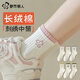 都市麗人5雙裝襪子女士中筒襪雙螺口棉襪長(cháng)筒襪運動(dòng)女生長(cháng)襪春夏季夏天