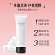 VIDIVICI洗面奶120ml/瓶韓國女神潔面氨基酸泡沫潔面七夕禮物
