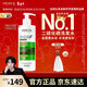 薇姿（VICHY）【馬柏全同款】綠標洗發(fā)水水潤版390ml 1%二硫化硒去屑不拔干