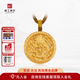 京工美作古法黃金 足金999黃金吊墜云起龍驤鳳舞吊墜男女款 生日禮物 龍驤金重約21.03克