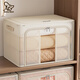 Nana Nest整理箱家用大容量雜物被子儲物箱網(wǎng)紗孔洞收納箱黃白色66L