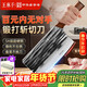 王麻子菜刀廚房專(zhuān)用 家用切菜肉切片刀斬切兩用不銹鋼鋒利刀具 非遺鍛打