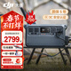 大疆戶(hù)外電源DJI Power 2000/1000v2/1000mini  2度電/1度電220V 大功率露營(yíng)車(chē)載應急移動(dòng)儲能太陽(yáng)能 2600W Power1000v2 1度電 官方標配