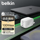 貝爾金（BELKIN）蘋(píng)果充電器 100W氮化鎵3口快充充電頭套裝 蘋(píng)果iphone17平板電腦電源適配器 PD3.1&PPS協(xié)議