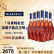 馬爹利XO 藍帶 名仕 NCF VSOP干邑白蘭地法國洋酒700ml 1000ml 送禮 馬爹利名仕VSOP 700mL 6瓶 禮盒裝