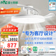 雷士（NVC）枕邊風(fēng)扇燈吊扇照明臥室客廳大餐廳智控1級能效48寸100瓦包安裝