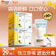 小雅象一次性?xún)δ檀溉閮Υ娲ｕr袋小容量小號奶水存奶袋 150ml*100片