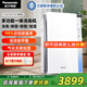 松下（Panasonic）空氣凈化器/空氣消毒機 加濕除甲醛消毒除菌家用臥室智能除味大面積凈化空氣過(guò)濾PM2.5過(guò)敏源 【46㎡旗艦款】消毒加濕凈化器F-VJL75C2