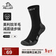 伯希和（Pelliot）戶(hù)外徒步跑步冬襪男女美利奴羊毛減震專(zhuān)業(yè)登山運動(dòng)165435005 M 黑