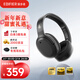 漫步者（EDIFIER）W820NB三金標版 頭戴式主動(dòng)降噪藍牙耳機 手機電腦筆記本耳機 83小時(shí)續航 午夜灰