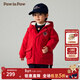 PawinPaw【索羅娜】卡通小熊童裝秋冬男寶連帽中長(cháng)款棉服 Red紅色/20 90 cm