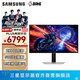 三星（SAMSUNG）玄龍騎士G6 27英寸 OLED 2K 防眩光 高刷游戲 護眼辦公 豎屏 臺式筆記本外接 擴展屏 電競 顯示器 500Hz高刷 G60SF 有燈環(huán) S27FG602SC 官方直營(yíng)