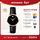 摩凡陀（Movado）瑞士手表博物館腕表石英小牛皮女表0607276瑞表禮物送禮