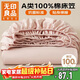 無(wú)印良品A類(lèi)全棉刺繡床笠單件 純棉床套罩床墊保護套全包床單180*200cm