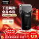 松下（Panasonic）電動(dòng)剃須刀往復式男士電動(dòng)刮胡刀進(jìn)口單刀頭全身水洗長(cháng)續航生日禮物情人節禮物送男生RC30干濕雙剃