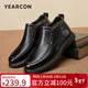 意爾康男鞋加絨保暖高幫休閑皮鞋中老年爸爸鞋棉鞋 97225W黑色43