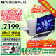 華碩無(wú)畏pro14【2026新品補貼15%】14英寸超輕薄OLED筆記本電腦辦公商務(wù)金屬女大學(xué)生AIPC全能超極本 UItra7 356H銀色2.8K 1100尼特OLED 80WH 32G大內存 1