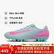 耐克NIKE男足球鞋 刺客VAPOR 16 AG短釘運動(dòng)鞋FQ8364-301淡藍灰43