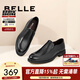 百麗（Belle）舒適真皮正裝鞋男新款黑色圓頭套腳商務(wù)皮鞋B3GK7CM1 黑色 41 (255mm)