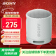索尼（SONY）SRS-XB100無(wú)線(xiàn)藍牙音箱 迷你便攜音響 重低音16小時(shí)續航 戶(hù)外低音炮音箱 IP67防水防塵 XB13升級款 淺灰色
